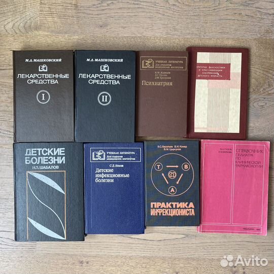 Книги по медицине