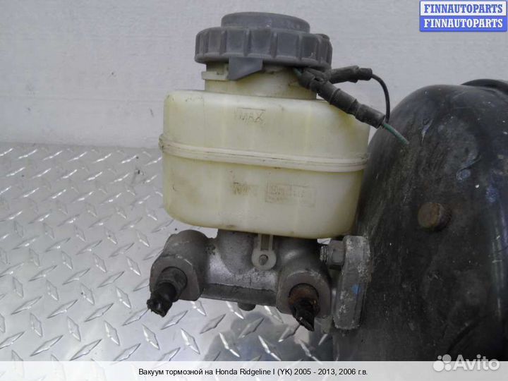 Усилитель тормозов Honda Ridgeline, 2006 3.5 Бензин