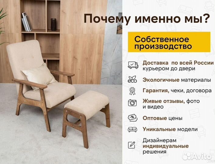 Кресла в офис/кафе/на ресепшен