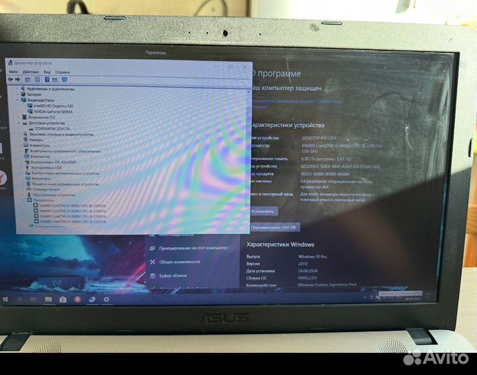 Ноутбук Asus X541U i3 для игр