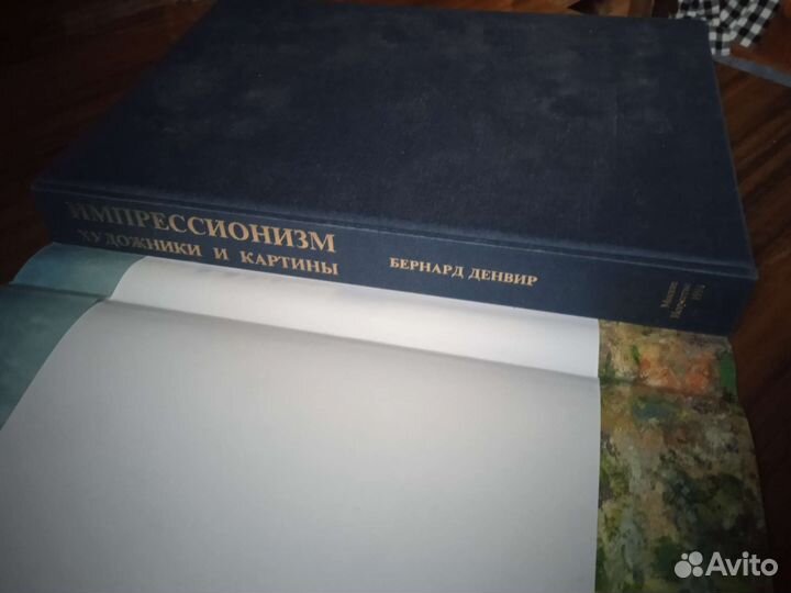 Импрессионизм художники и картины