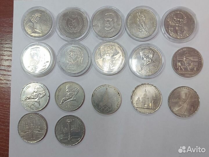 Юбилейные рубли СССР