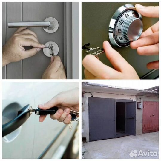 Вскрытие замков 24/7 Вскрытие Авто, Замена Замков