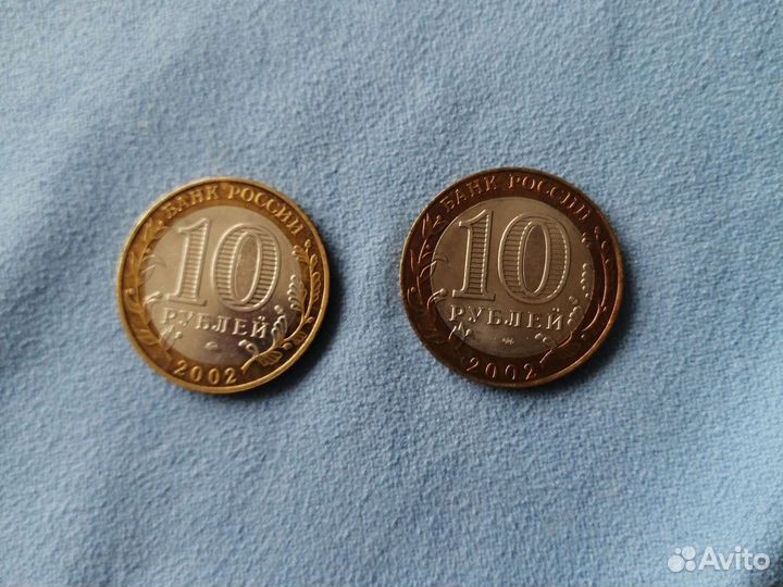 Юбилейные монеты