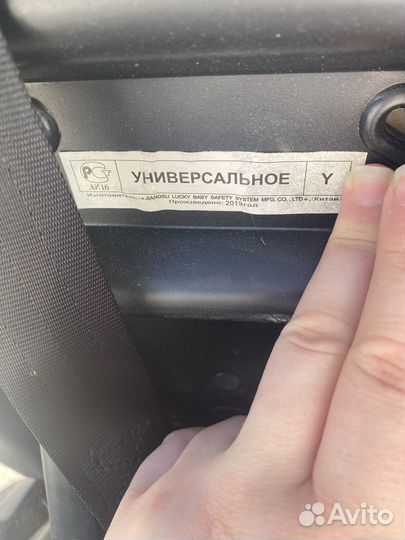 Детское автомобильное