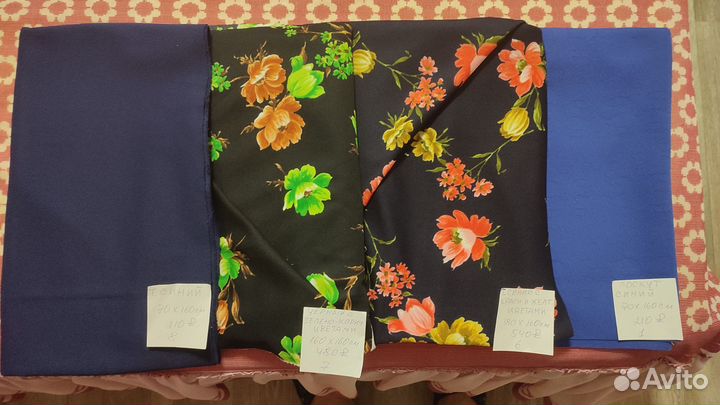 Кримплен времен СССР