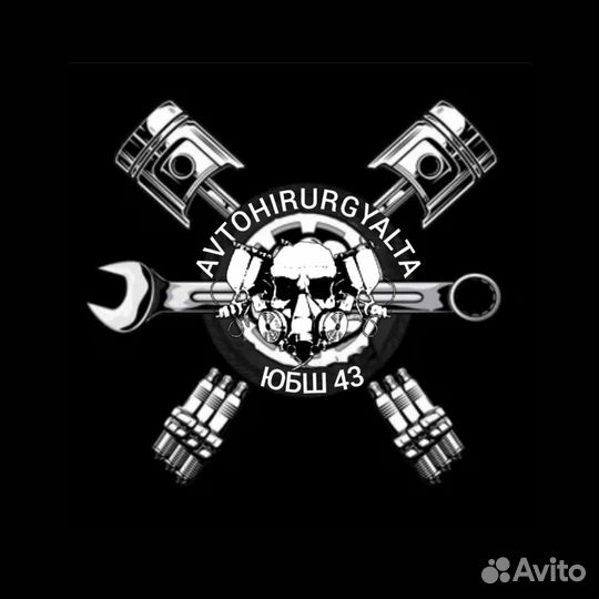 Автосервис