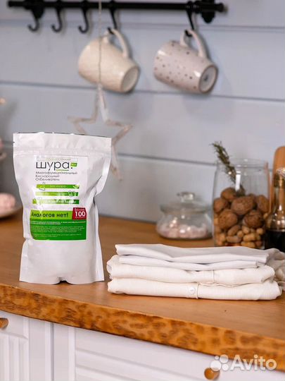 Кислородный отбеливатель