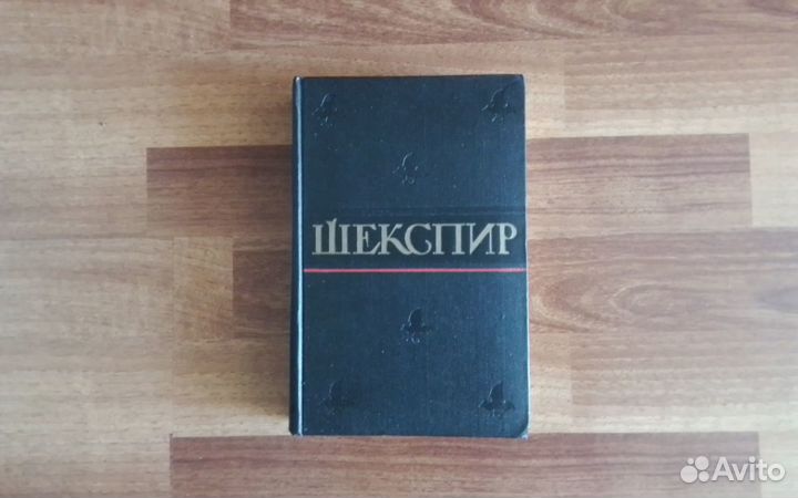 Отдельные тома собраний сочинений