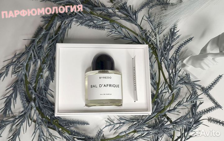 Byredo Bal d Afrique 100 мл