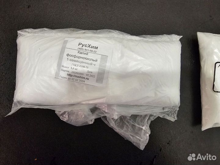 Калий фосфорнокислый 1-замещенный (ч)