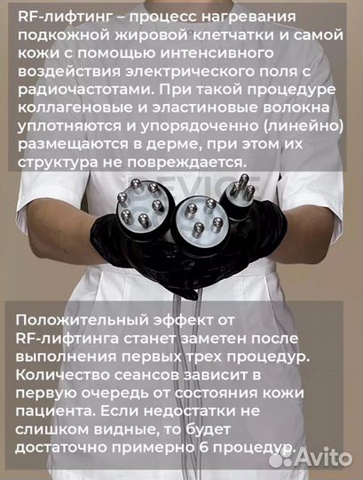 Массаж лицо/тело.Антицеллюлитный.Лимфодренажный