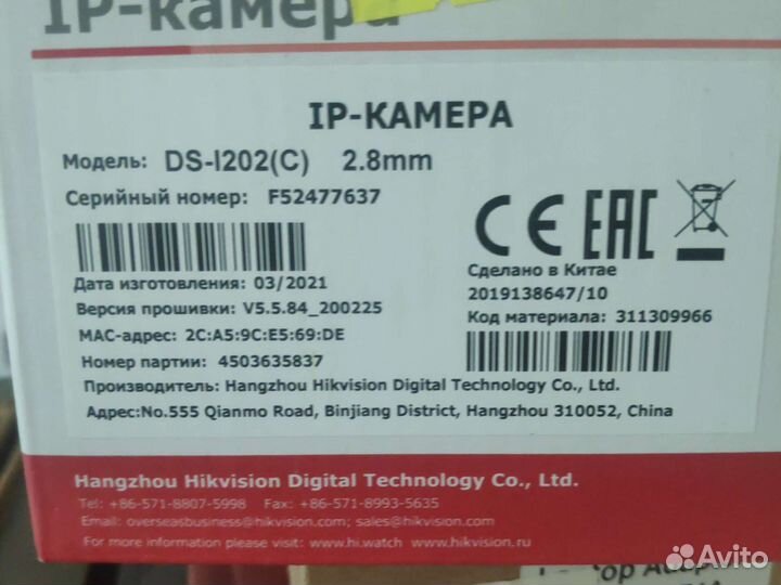 Камера офисная hikvizion