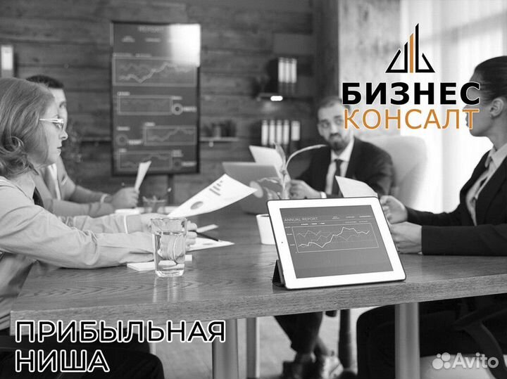 Франшиза для профессионалов