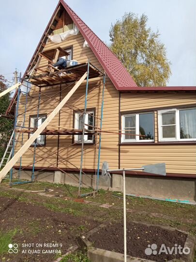 Строительные работы