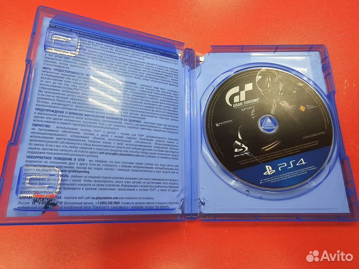 Игра Gran Turismo Sport (PS4)