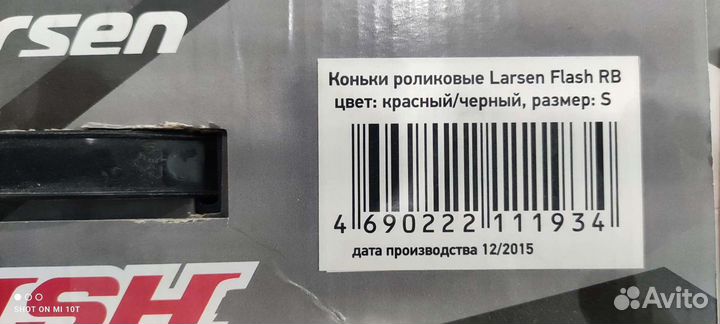 Роликовые коньки детские раздвижные