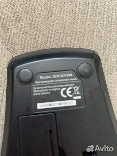 Беспроводная мышь