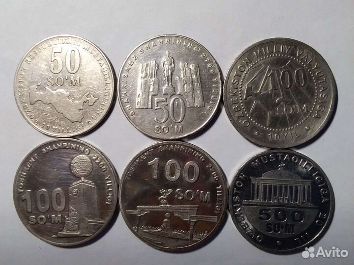 Юбилейные монеты Узбекистана