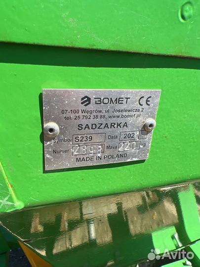 Картофелесажалка Bomet S239, 2021