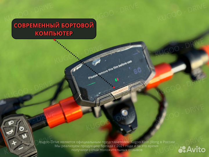 Новый Электросамокат Kugoo M4 Pro Max (2024)