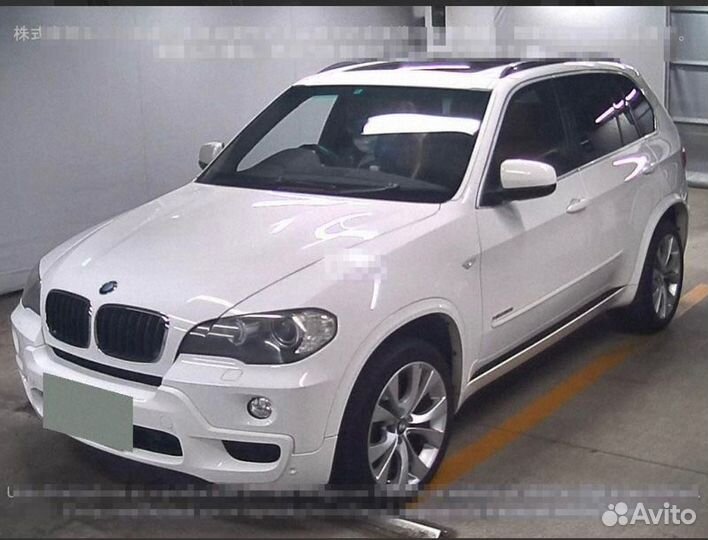 DME Cas ключ личинка Bmw X5 E70 N52B30 AF 2008