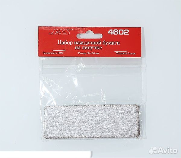 Наждачная бумага Jas 4602