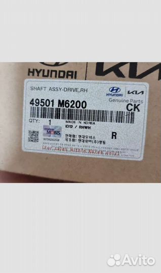 Привод kia cerato 4