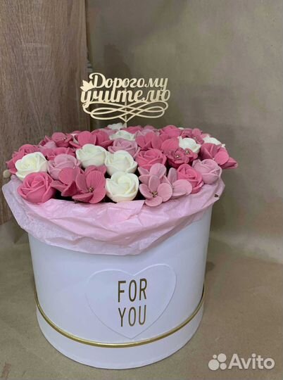 Сладкий подарок девушке