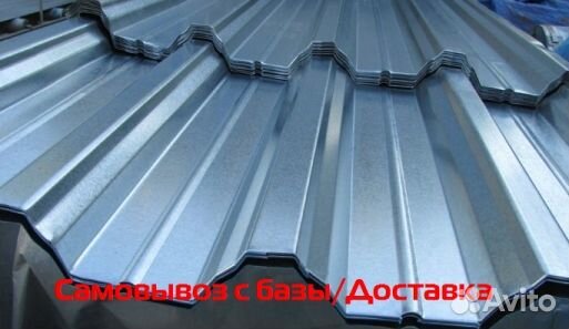 Профлист нс60