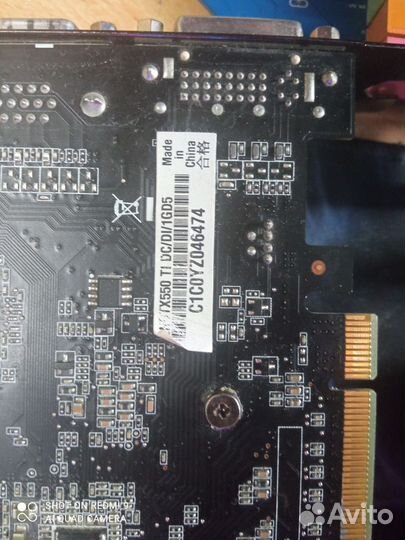 Комплектующие для пк