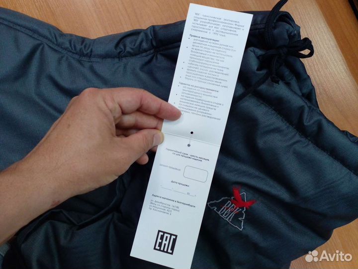 Бахилы альпинистские для ботинок