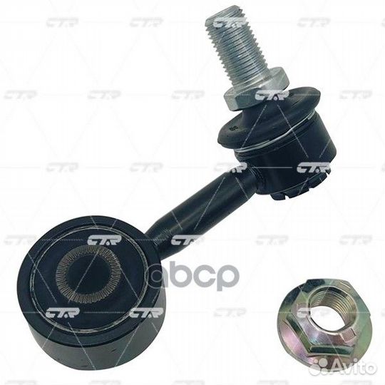 CLM-44R Стойка стабилизатора перед прав C