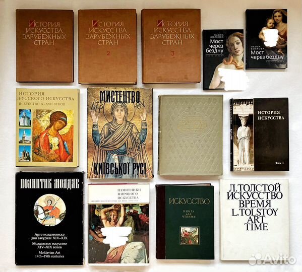 Книги по искусству, живописи, архитектуре, музеям