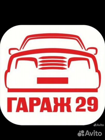 Комплексный ремонт автомобилей