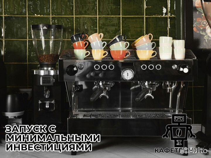 Кафетрoник: вперед к успеху