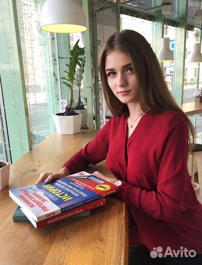 Репетитор по обществознанию