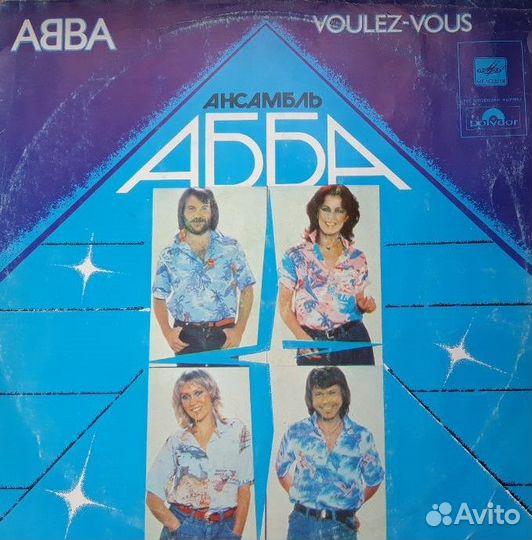 Пластинки - Smokie, abba. Elton John и др