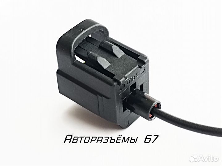 Разъем датчика давления масла Ford, Mazda, Volvo