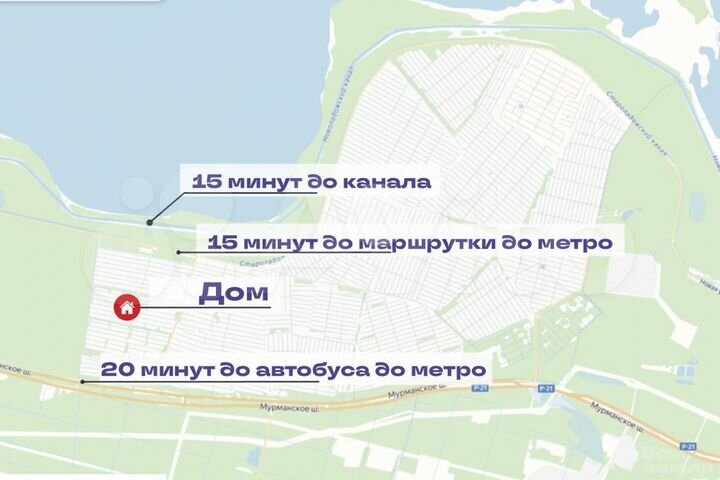 Дом 60 м² на участке 6 сот.