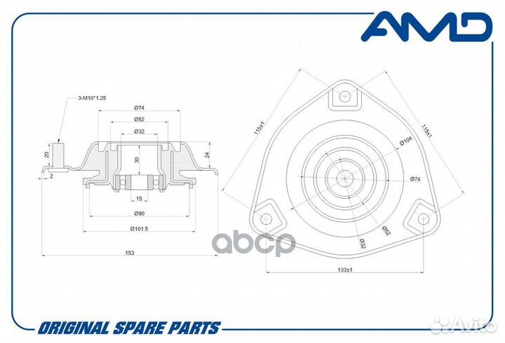 Amdsb1694 AMD Опора амортизатора переднего