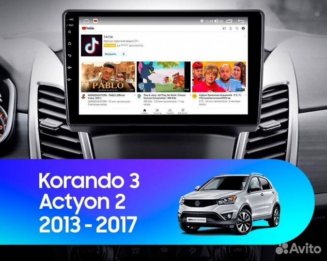 Магнитола Android SsangYong Actyon 2 2013-2017