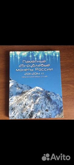 Продам коллекционные монеты