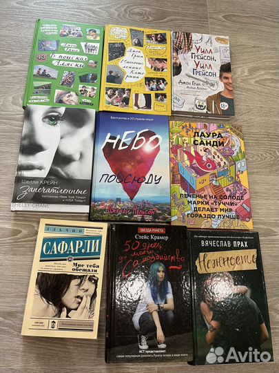 Книги для девочек