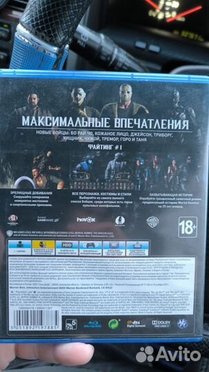 Mortal kombat xl ps4 диск