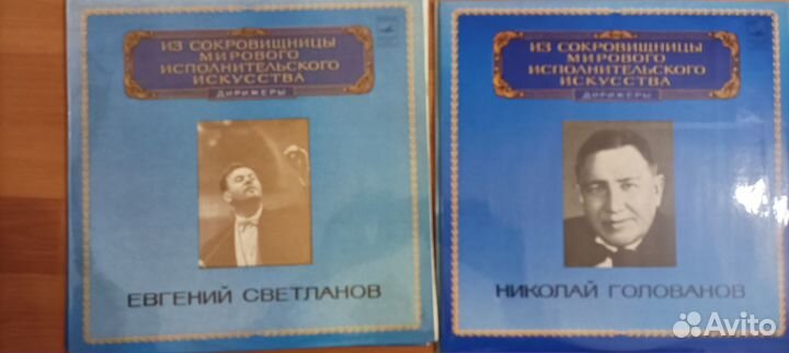 Из сокровищницы мирового исполнительного искусства