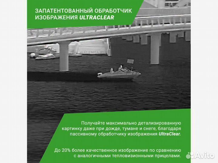 Тепловизионный прицел iRay Saim SCP 19W