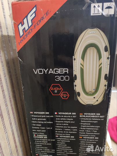 Лодка надувная Bestway Voyager 300 бежевая