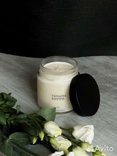 Свеча ручной работы, натуральный соевый воск