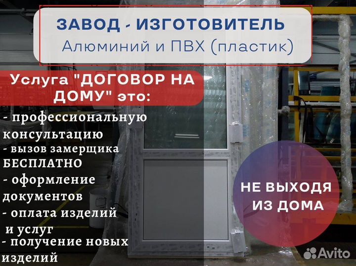Пластиковые двери для влажных помещений